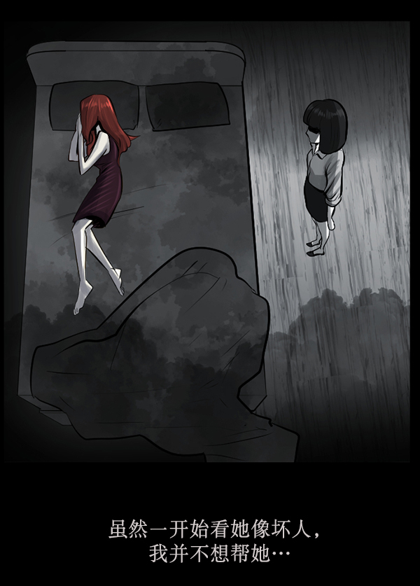 [第156话] 地狱：6点59分（3）153
