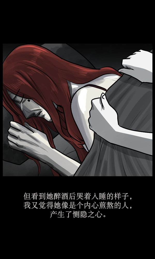 [第156话] 地狱：6点59分（3）159