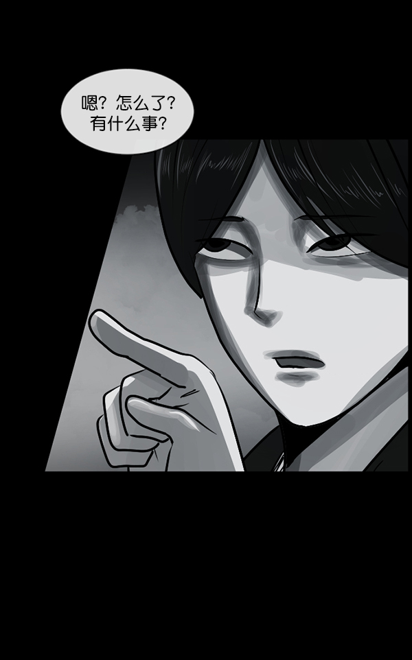 [第156话] 地狱：6点59分（3）164