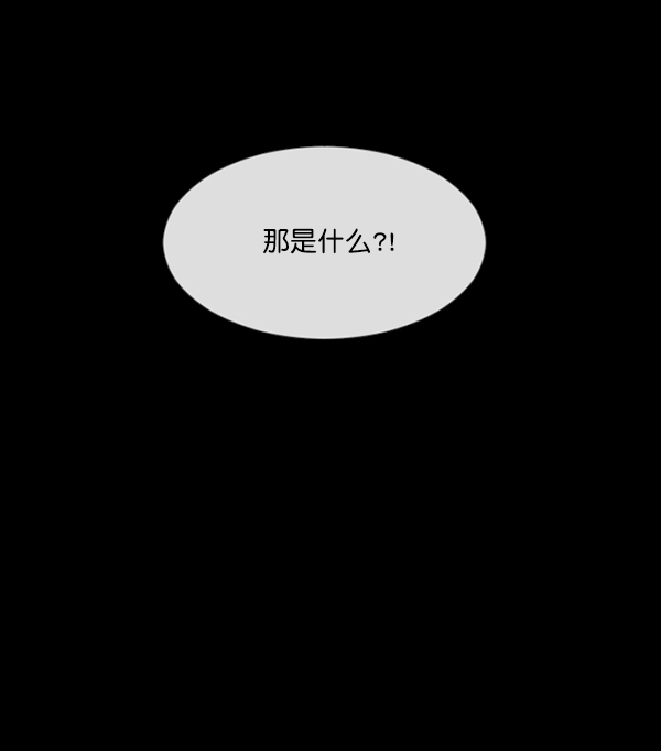 [第156话] 地狱：6点59分（3）169