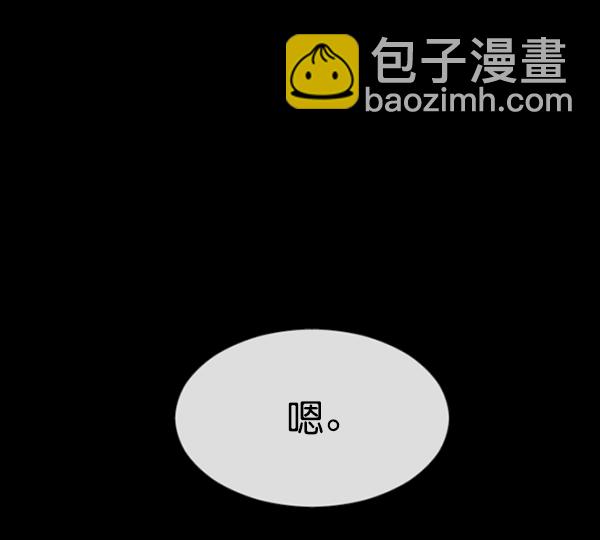 [第156话] 地狱：6点59分（3）21