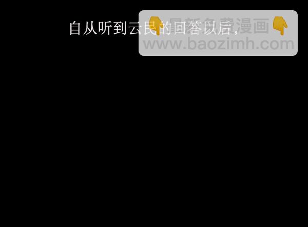 [第156话] 地狱：6点59分（3）24
