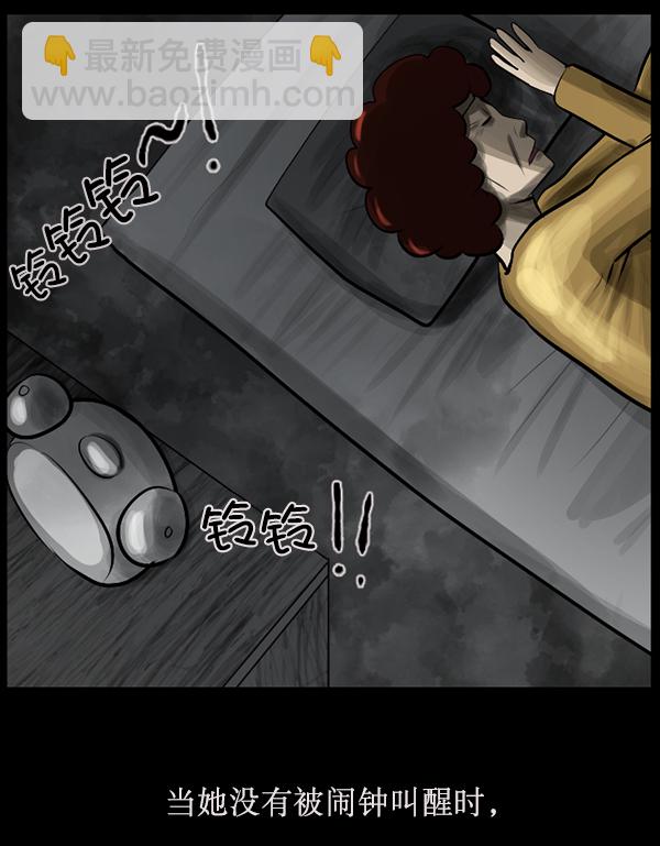 [第156话] 地狱：6点59分（3）27