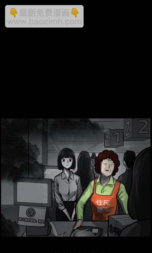 [第156话] 地狱：6点59分（3）30