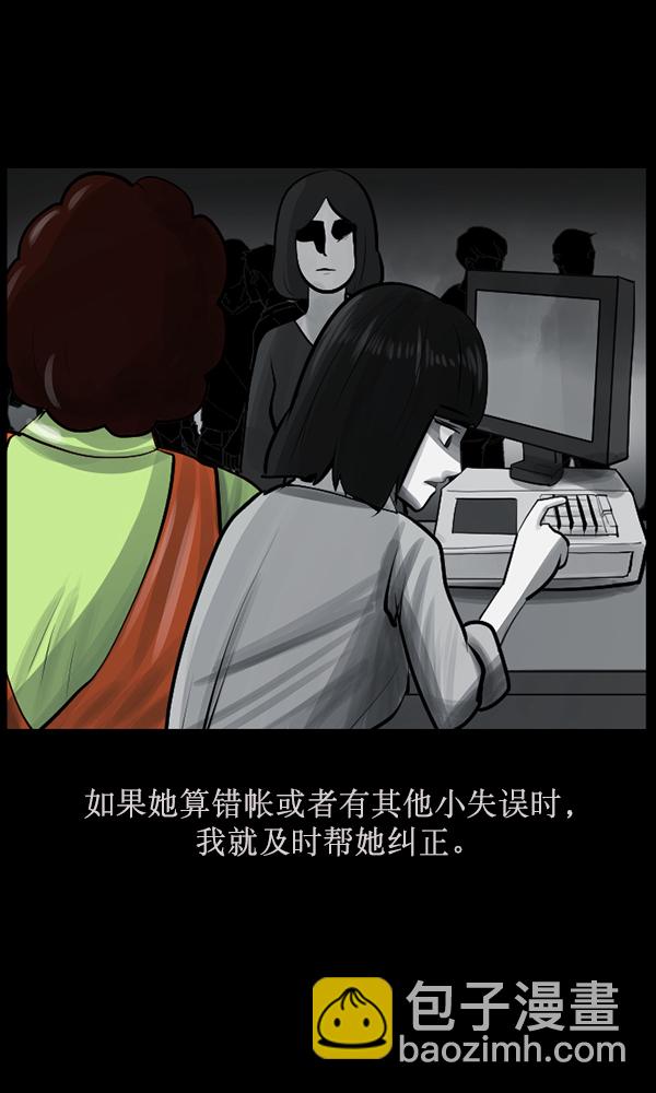 [第156话] 地狱：6点59分（3）32
