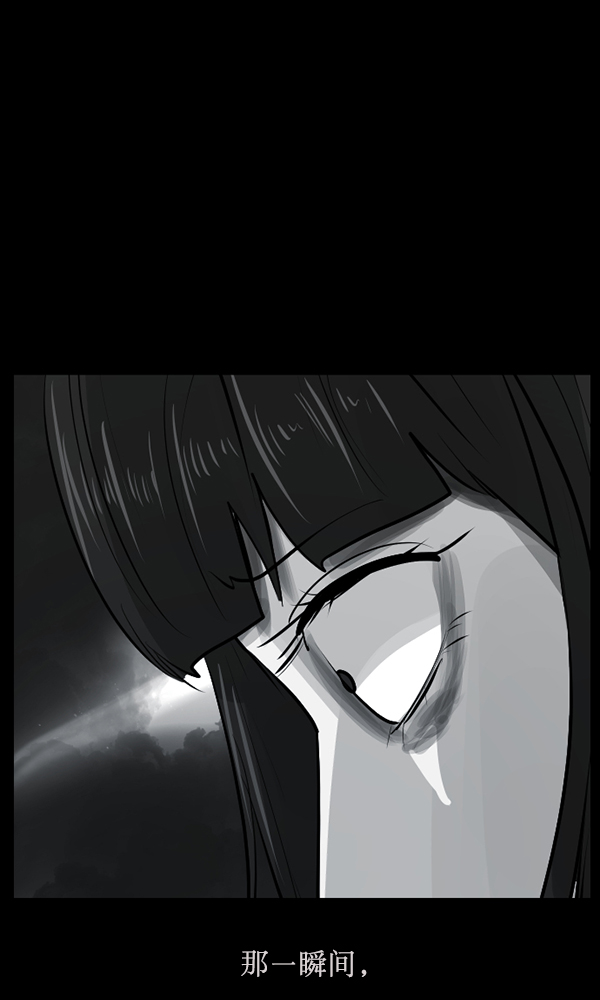 [第156话] 地狱：6点59分（3）49