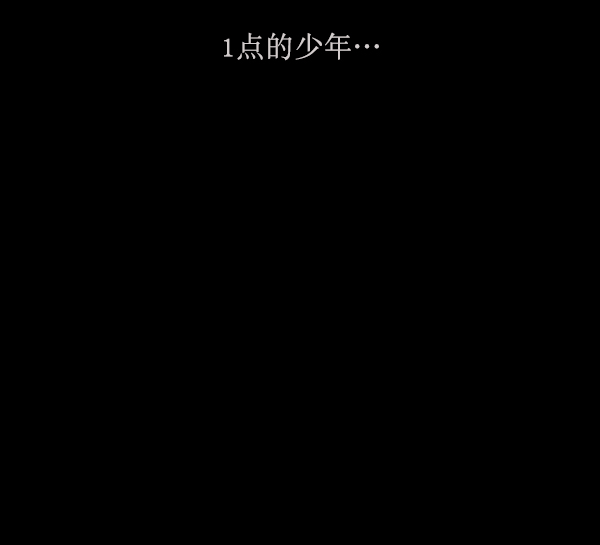 [第156话] 地狱：6点59分（3）50