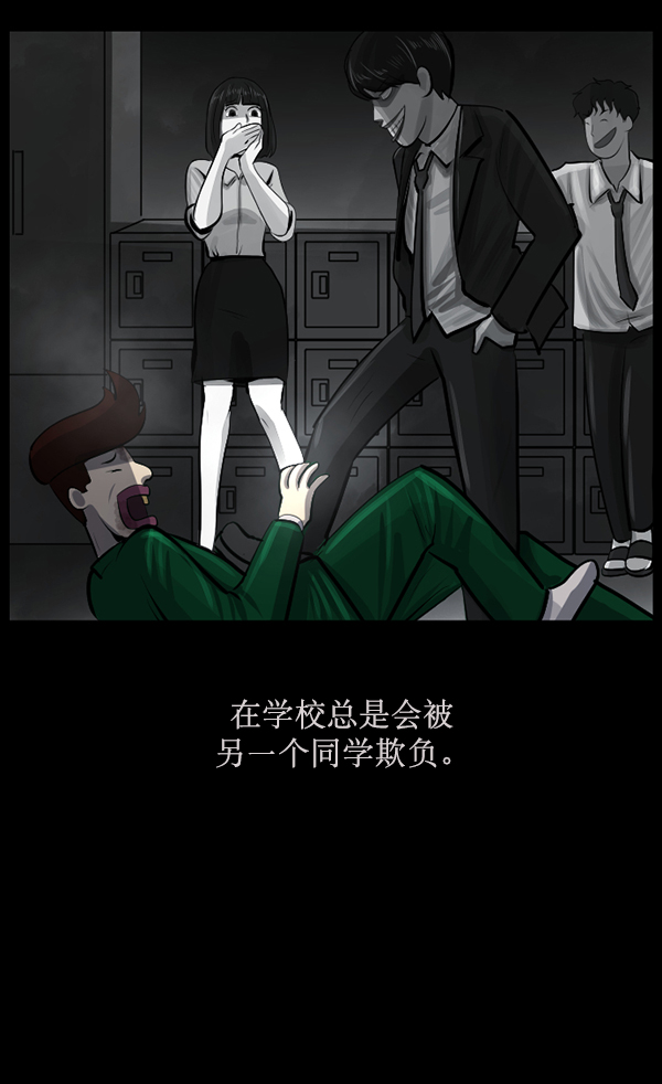 [第156话] 地狱：6点59分（3）51