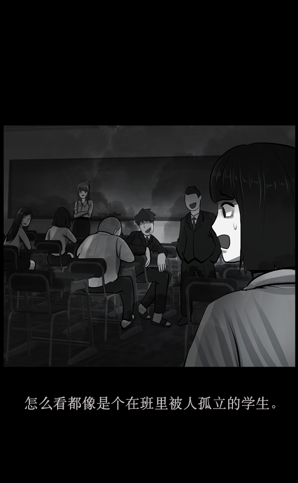 [第156话] 地狱：6点59分（3）52