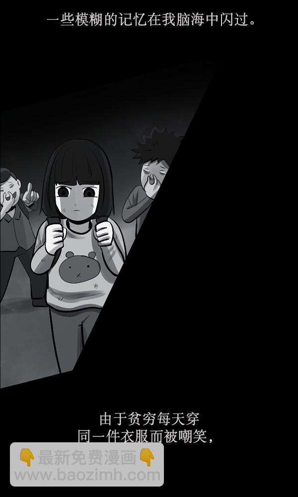 [第156话] 地狱：6点59分（3）55