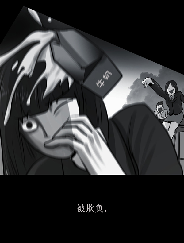 [第156话] 地狱：6点59分（3）56