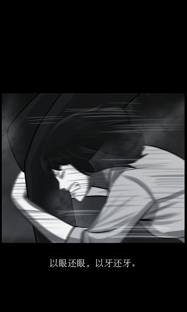 [第156话] 地狱：6点59分（3）62