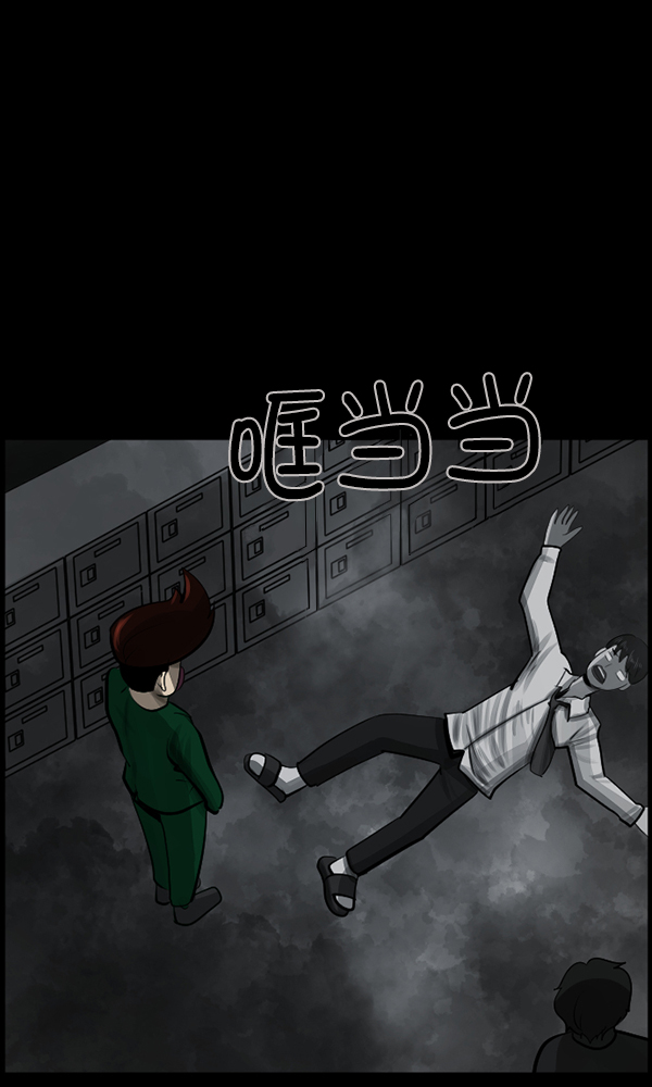 [第156话] 地狱：6点59分（3）63