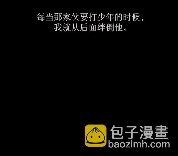 [第156话] 地狱：6点59分（3）64