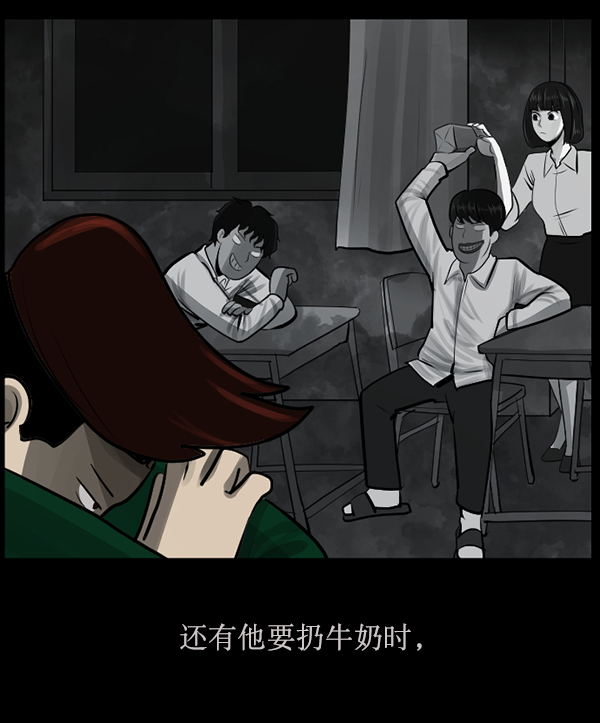 [第156话] 地狱：6点59分（3）65