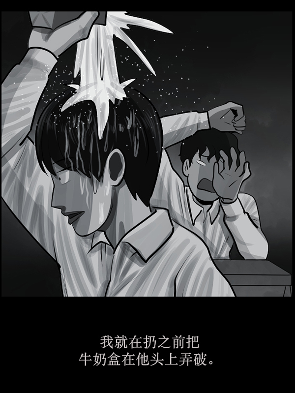 [第156话] 地狱：6点59分（3）67