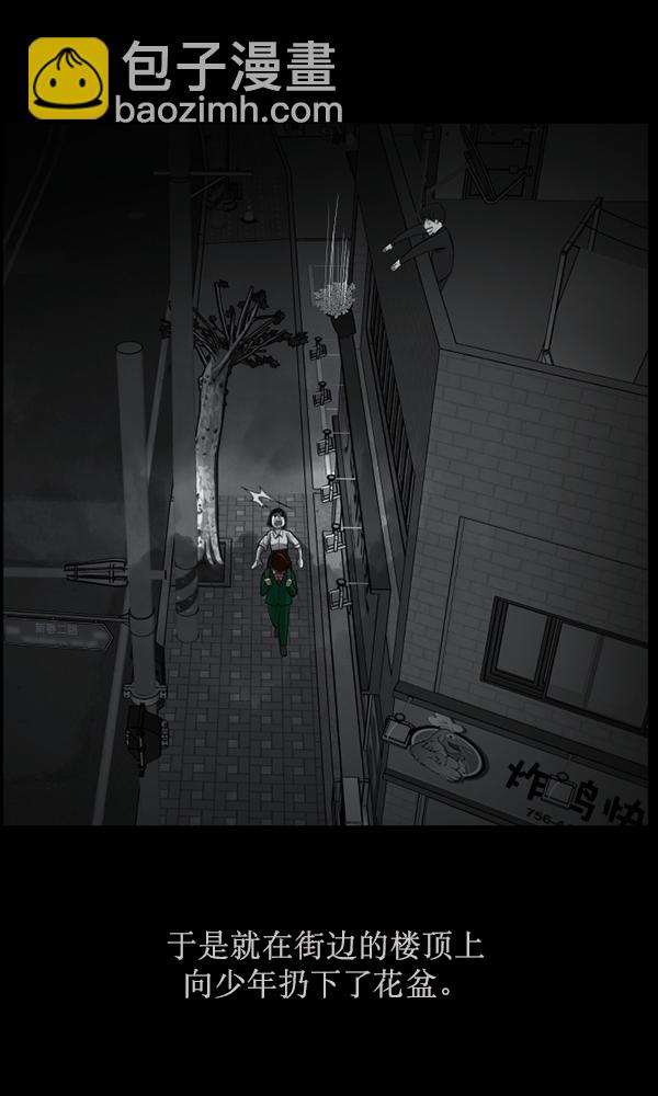 [第156话] 地狱：6点59分（3）75