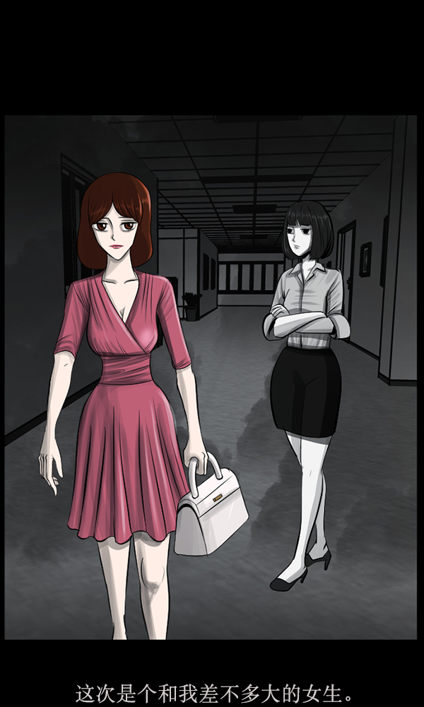 [第156话] 地狱：6点59分（3）84