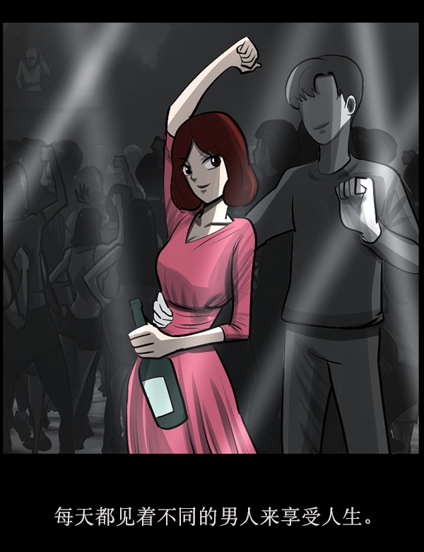 [第156话] 地狱：6点59分（3）90