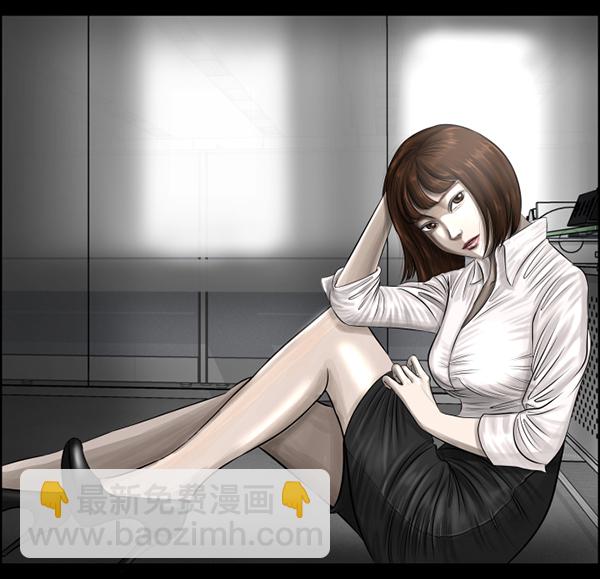 [第157话] 地狱：6点59分（4）1