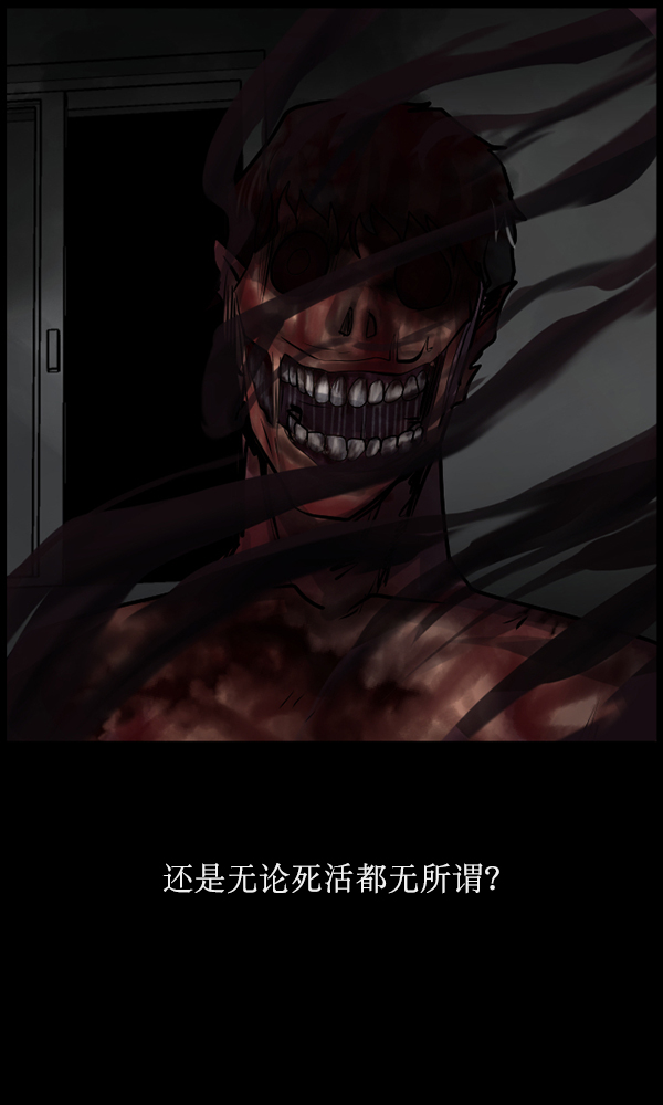 [第157话] 地狱：6点59分（4）101
