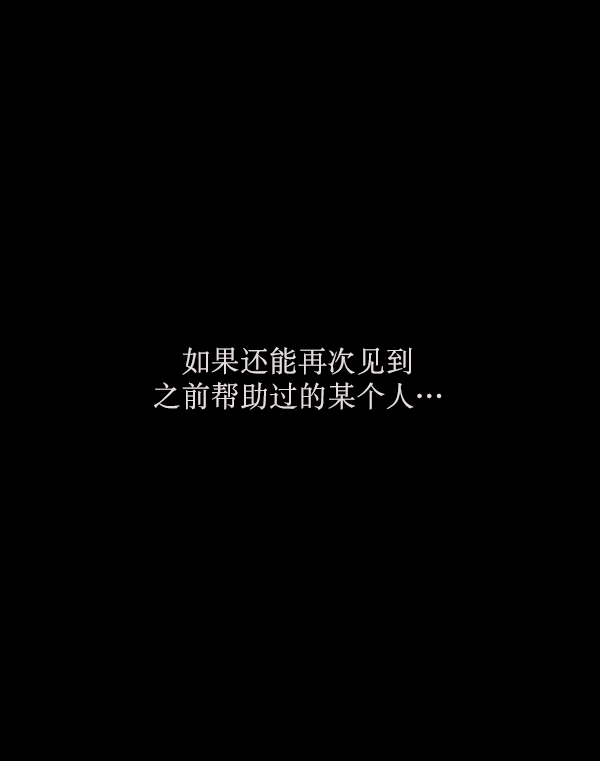 [第157话] 地狱：6点59分（4）108