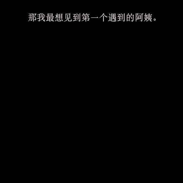 [第157话] 地狱：6点59分（4）110