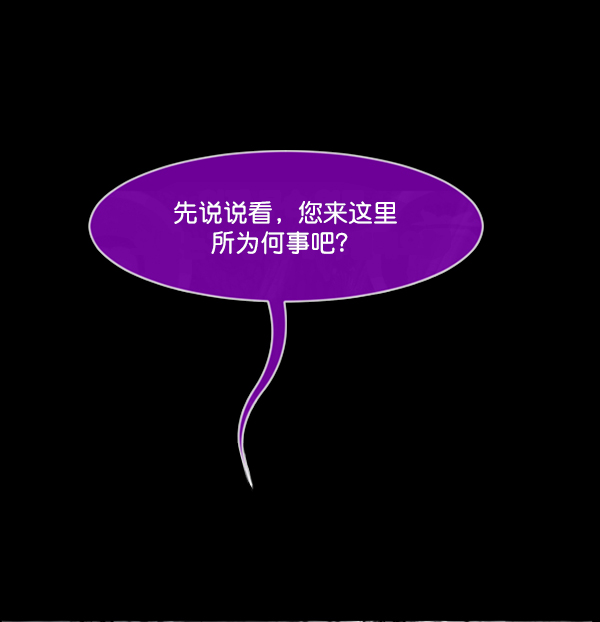 [第157话] 地狱：6点59分（4）115