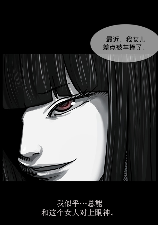 [第157话] 地狱：6点59分（4）118