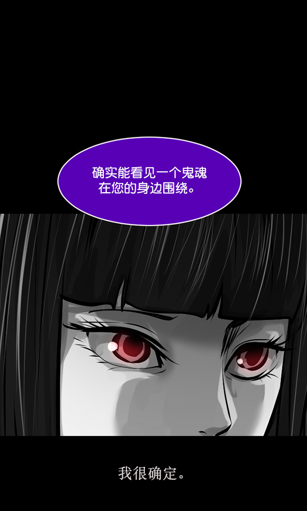 [第157话] 地狱：6点59分（4）123