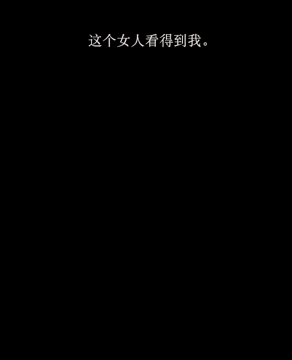 [第157话] 地狱：6点59分（4）126