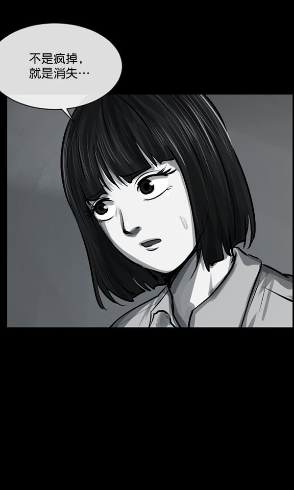 [第157话] 地狱：6点59分（4）13
