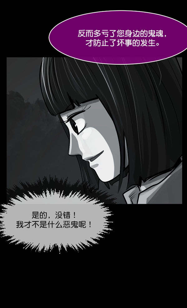 [第157话] 地狱：6点59分（4）133