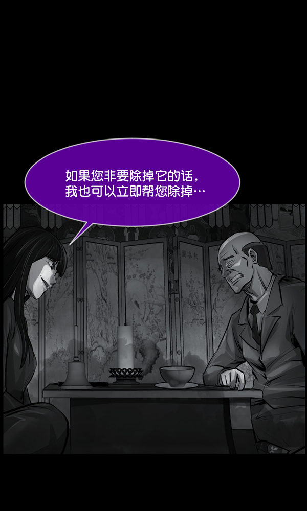 [第157话] 地狱：6点59分（4）138