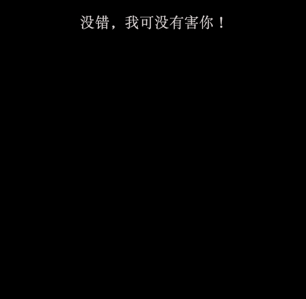 [第157话] 地狱：6点59分（4）140