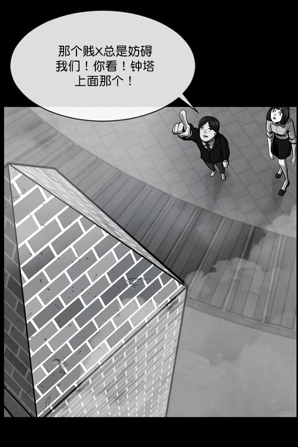 [第157话] 地狱：6点59分（4）147