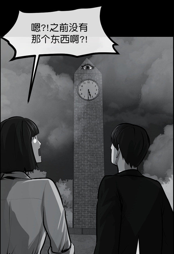 [第157话] 地狱：6点59分（4）149