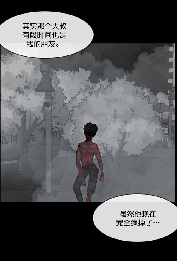 [第157话] 地狱：6点59分（4）16