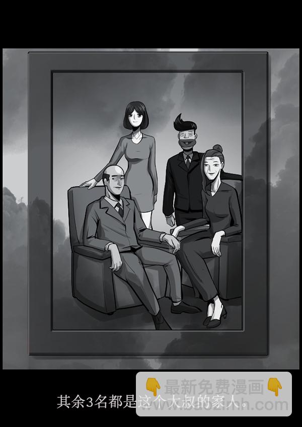 [第157话] 地狱：6点59分（4）161