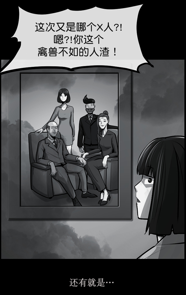 [第157话] 地狱：6点59分（4）163