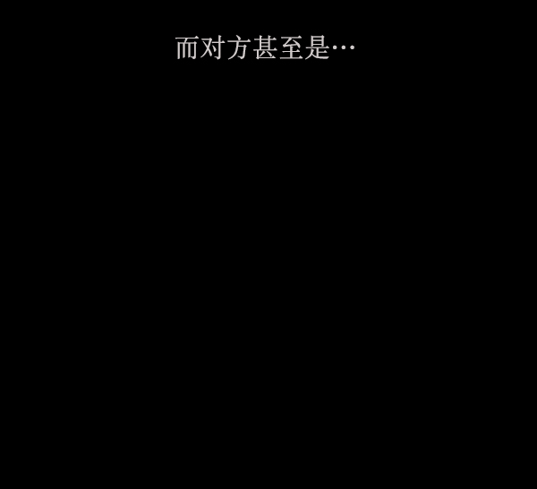 [第157话] 地狱：6点59分（4）167