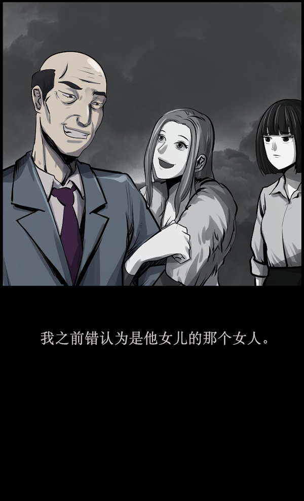 [第157话] 地狱：6点59分（4）168
