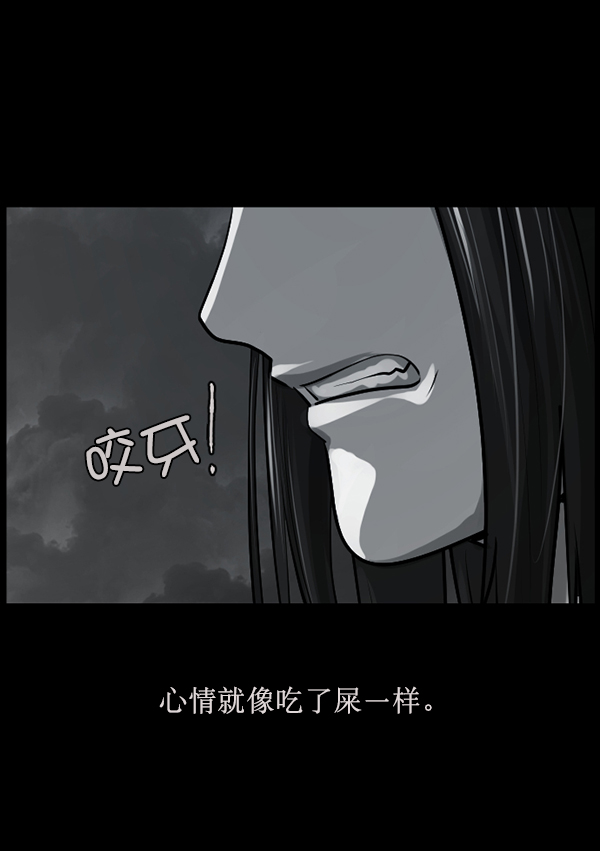 [第157话] 地狱：6点59分（4）169