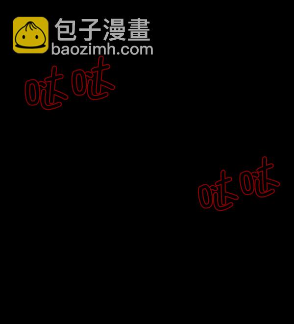 [第157话] 地狱：6点59分（4）17