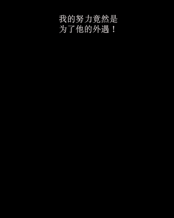 [第157话] 地狱：6点59分（4）171