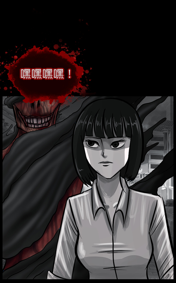 [第157话] 地狱：6点59分（4）176
