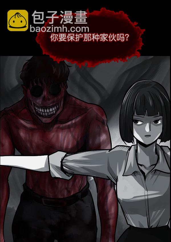 [第157话] 地狱：6点59分（4）178