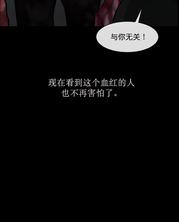 [第157话] 地狱：6点59分（4）179