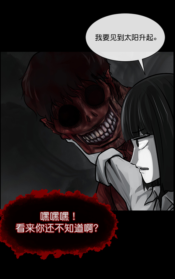[第157话] 地狱：6点59分（4）180