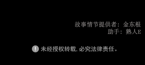 [第157话] 地狱：6点59分（4）187